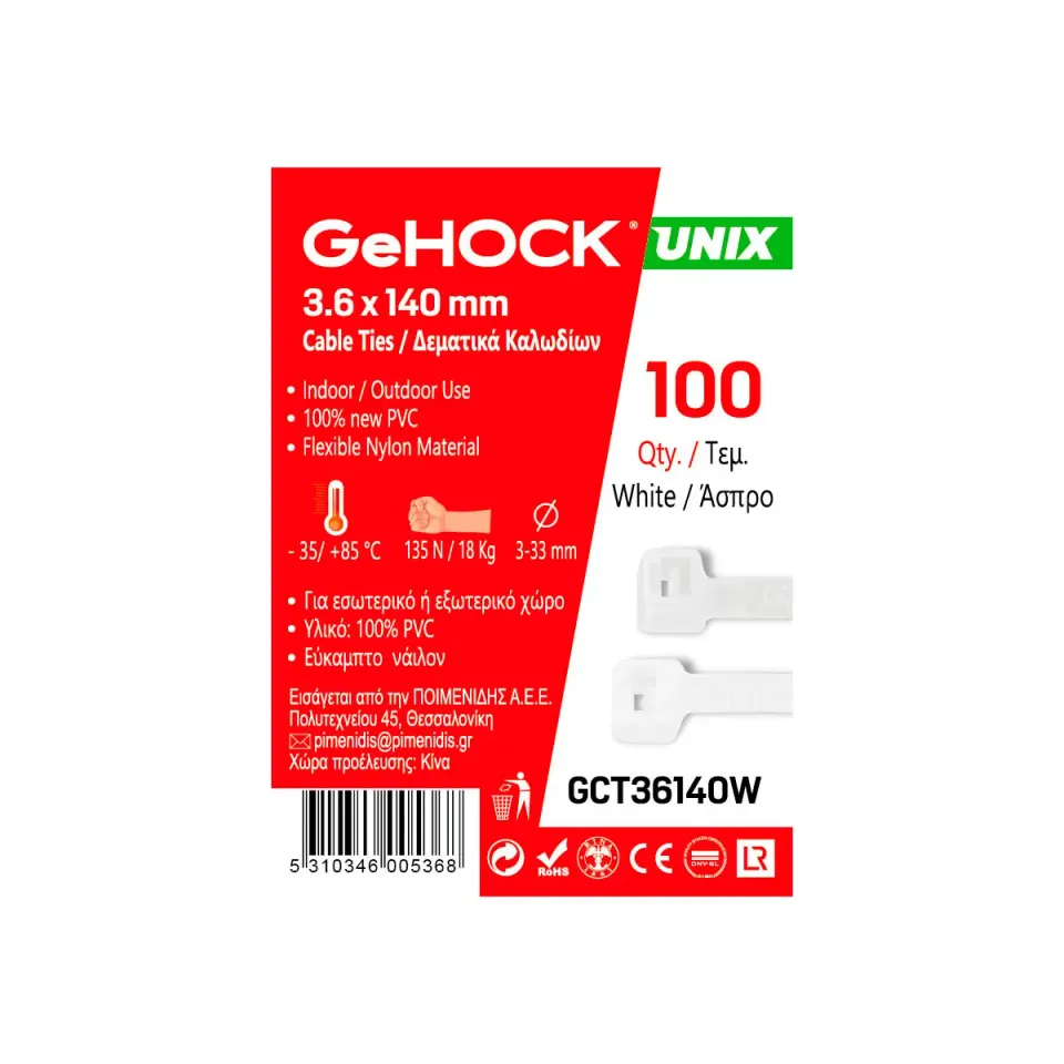 Δεματικά σε Λευκό Χρώμα 3.6x140mm 100 τεμ. GeHOCK