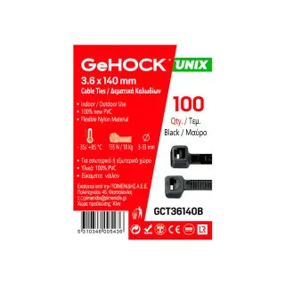 Δεματικά σε Μαύρο Χρώμα 3.6x140mm 100 τεμ. GeHOCK
