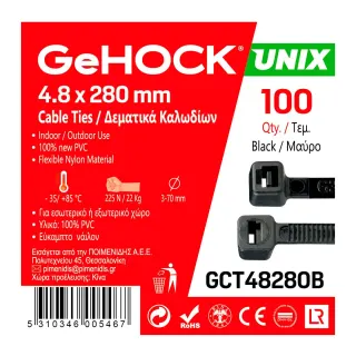 Δεματικά σε Μαύρο Χρώμα 4.8x280mm 100 τεμ. GeHOCK