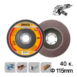 Δίσκος Λείανσης Φίμπερ K40 115mm
