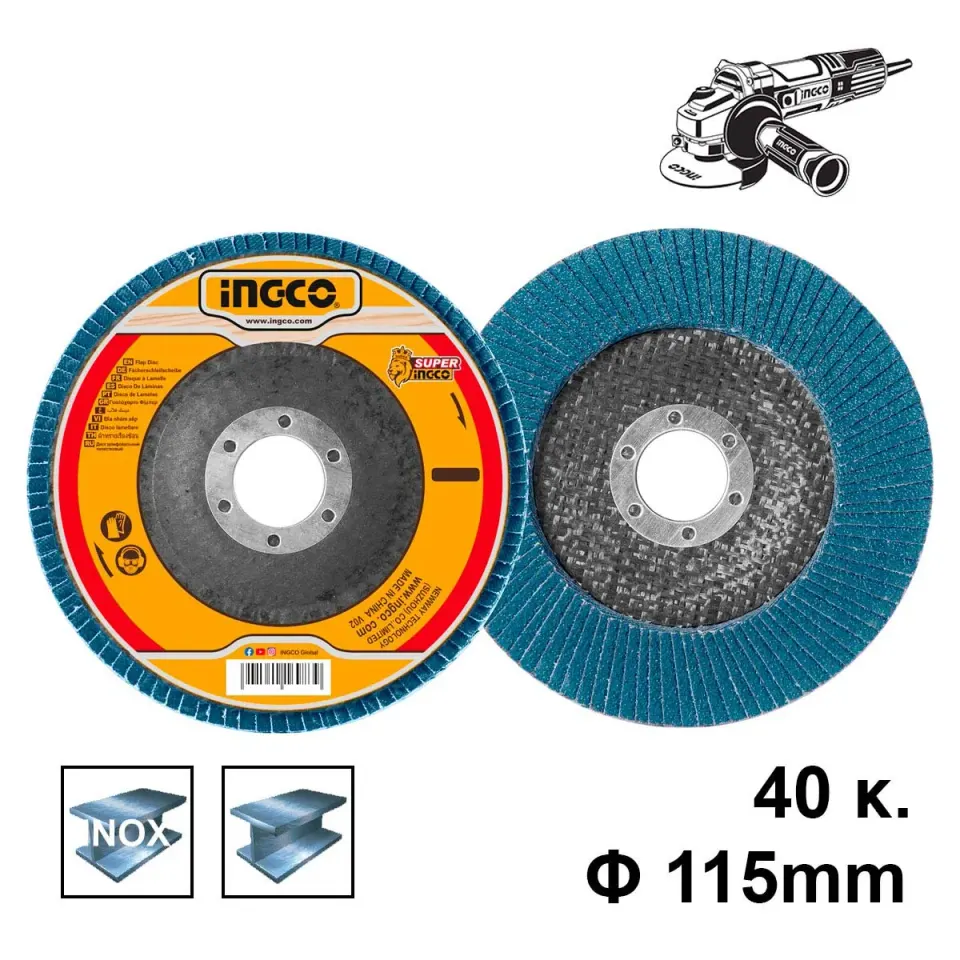Δίσκος Λείανσης Φίμπερ για INOX K40 115mm