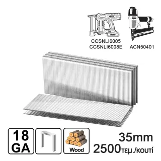 Δίχαλα 35mm Ga18 Αεροκαρφωτικού ACN50401 CCSNLI…..