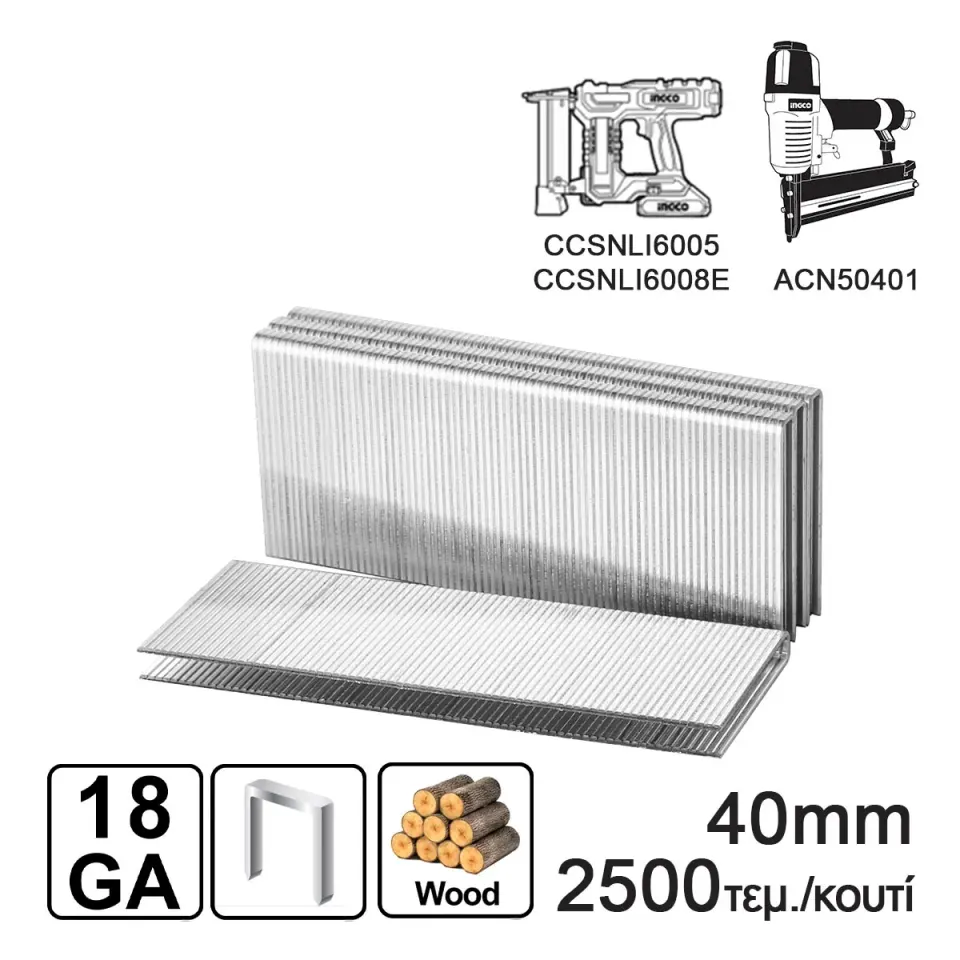 Δίχαλα 40mm Ga18 Αεροκαρφωτικού ACN50401 CCSNLI…..