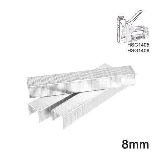 Δίχαλα 8mm Καρφωτικού Χειρός HSG1405, HSG1406, HSG1408