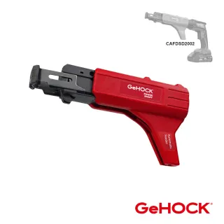 Εξάρτημα Τροφοδοσίας Βίδων Adapter (Feeder) για το CAFDSD2002 GeHOCK