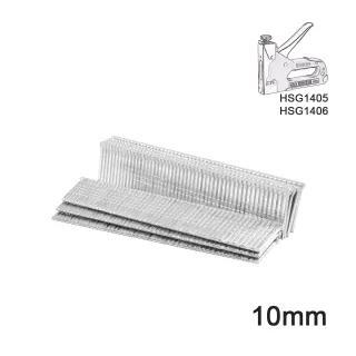 Καρφιά 10mm Καρφωτικού Χειρός HSG1405 HSG1406 HSG1408 5000 τεμ.