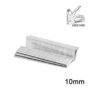 Καρφιά 10mm Καρφωτικού Χειρός HSG1405, HSG1406, HSG1408