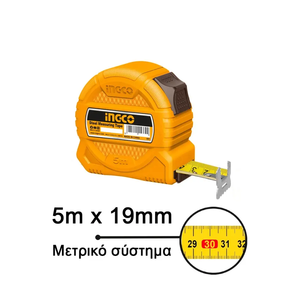Μετροταινία 5m x 19mm