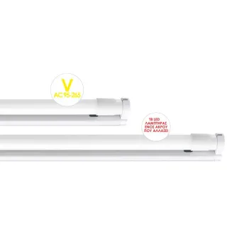 LED T8 BATTEN 9W | G13 | 4000k | 850lm | 610x30xh50mm | 90-265V | {enjoysimplicity}™