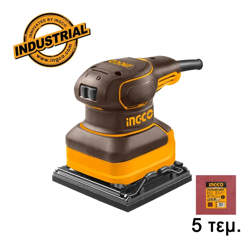 Τριβείο Χούφτας Παλμικό Ηλεκτρικό 240W