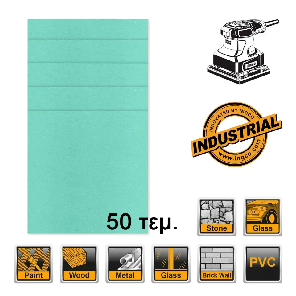 Φύλλα Λείανσης Τριβείου 114 x 145mm Σετ 50 τεμ. για CSHSLI2014 PS2416