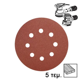 Φύλλα Λείανσης Τριβείου Φ 125mm Σετ 5 τεμ. για RS32.. CROSLI…