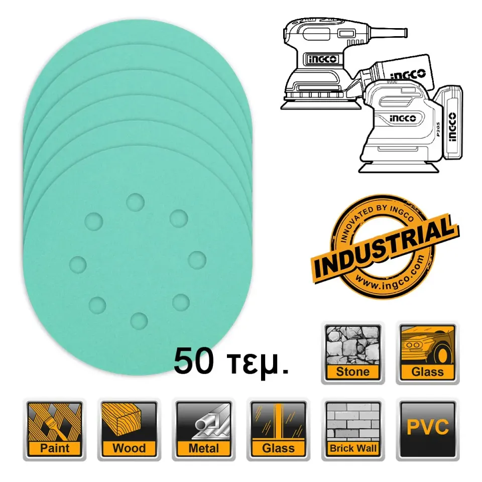Φύλλα Λείανσης Τριβείου Φ 125mm Σετ 50 τεμ. για RS32.. CROSLI…