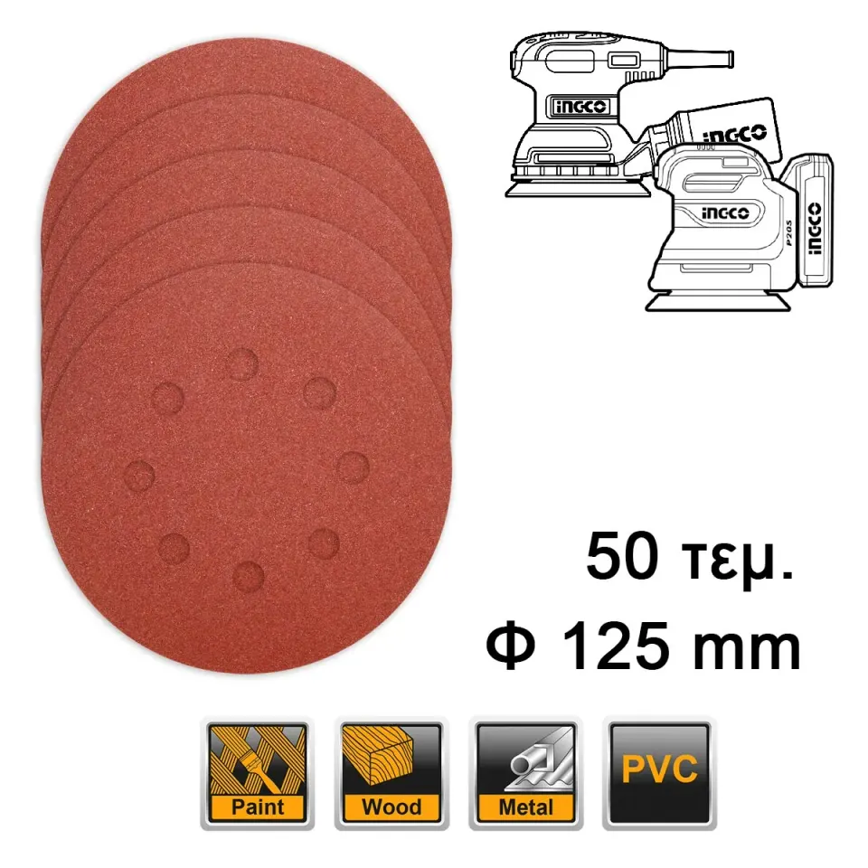 Φύλλα Λείανσης Τριβείου Φ 125mm Σετ 50 τεμ. για RS32.. CROSLI…