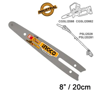 Λάμα Αλυσοπρίονου 8″/20cm