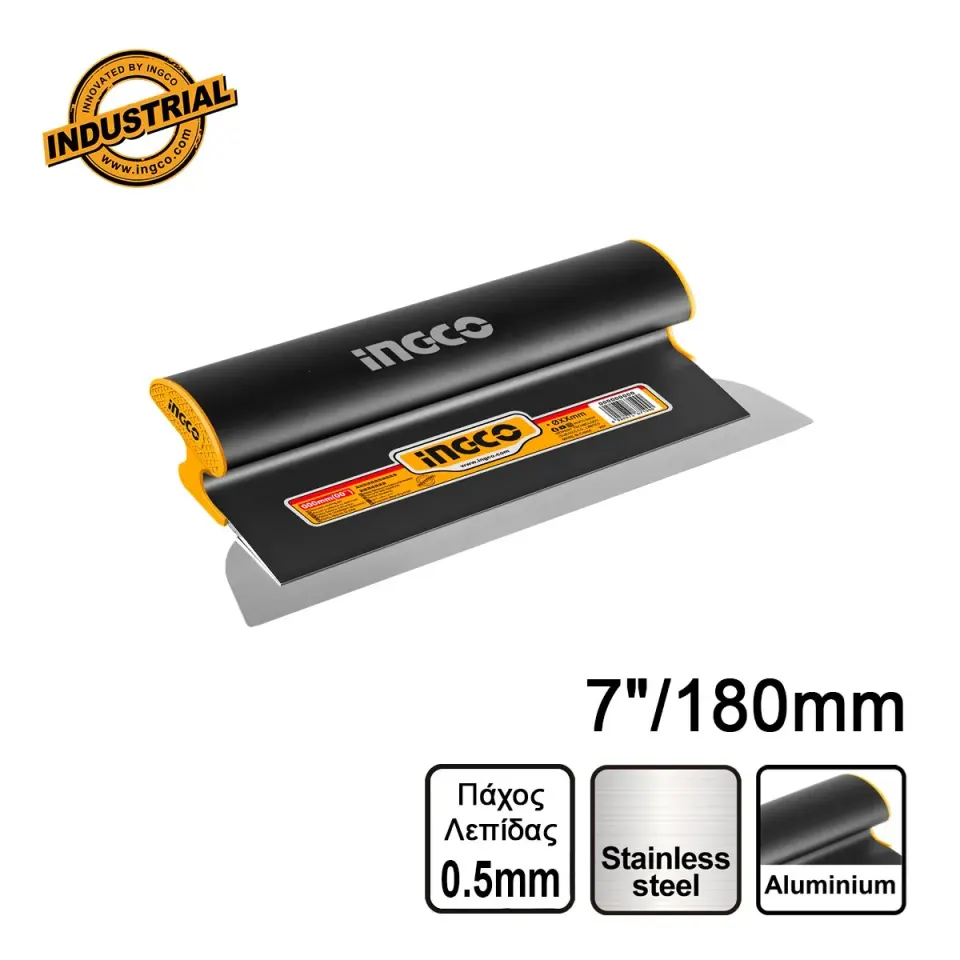 Σπάτουλα Στοκαρίσματος – Ξύστρα INOX 7″/180mm με Λαβή Αλουμινίου