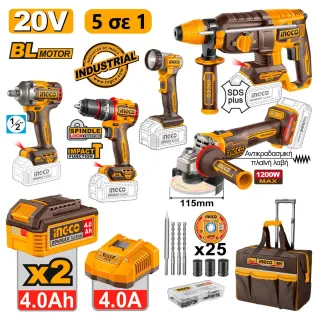 Εργαλεία Μπαταρίας 20V Li-Ion Σετ 5 τεμ. + Δώρo Εργαλειοθήκη Τσάντα