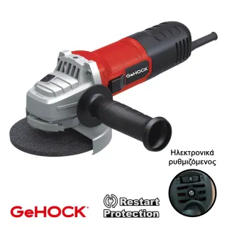 Ηλεκτρικός Γωνιακός Τροχός Ρυθμιζόμενος 900W 125mm