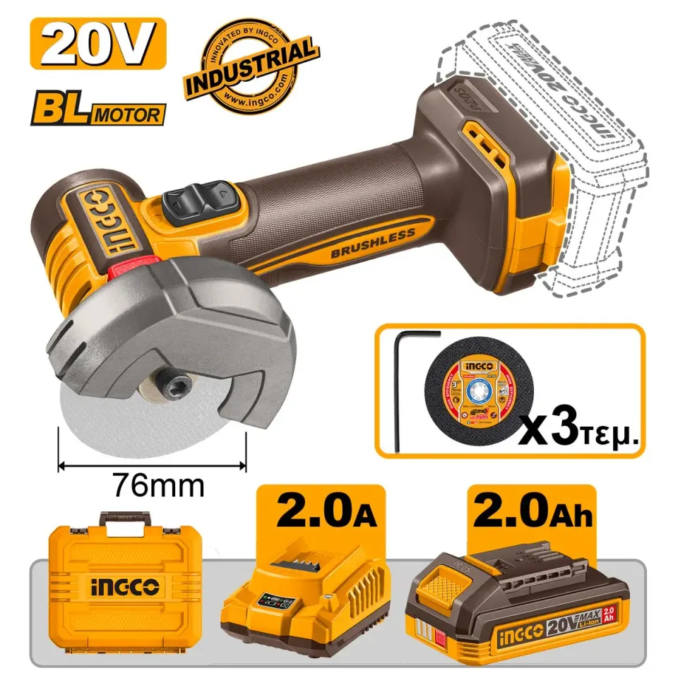 Μίνι Τροχός Κοπής Μπαταρίας 76mm 20V Li-Ion