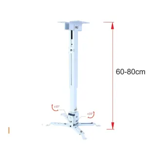 H600 ΒΑΣΗ PROJECTOR 80cm