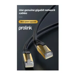 PF207-0300 Prolink Patch cord CAT7 3m