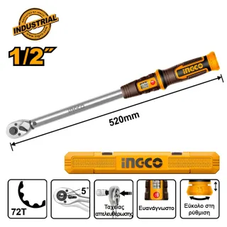 Δυναμόκλειδο 1/2″ 40-220Nm +Βαλίτσα