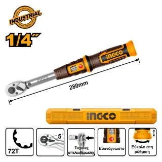 Δυναμόκλειδο 1/4″ 5-25Nm +Βαλίτσα