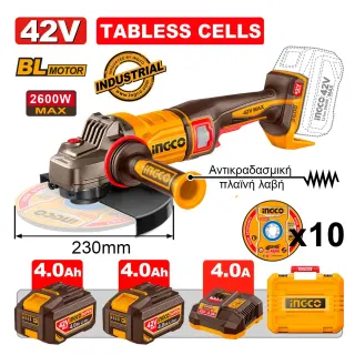 Γωνιακός Τροχός Μπαταρίας 2600W 230mm 42V Li-Ion με τεχνολογία Tabless Cells, Αντικραδασμική Πλαϊνή λαβή