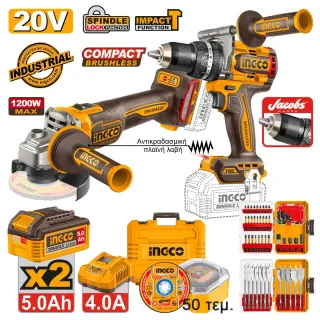 Εργαλεία Μπαταρίας 20V Li-Ion Σετ 2 τεμ.