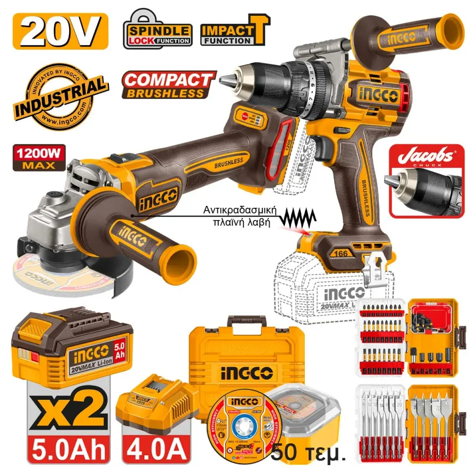 Εργαλεία Μπαταρίας 20V Li-Ion Σετ 2 τεμ.