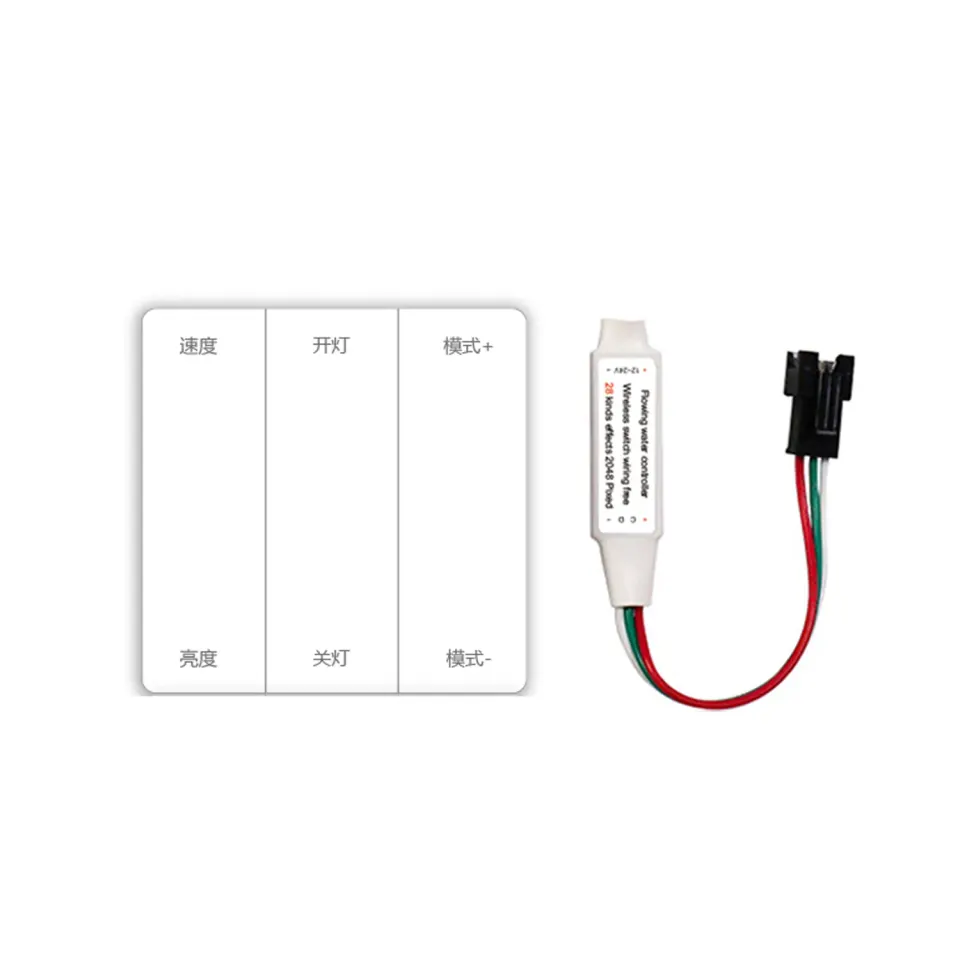 ΣΕΤ ΠΑΝΕΛ ΤHΛΕΚΟΝΤΡΟΛ+ΔΕΚΤΗΣ SPI DC5-24V 2048P
